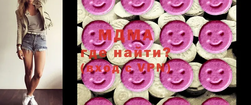 MDMA crystal  что такое   Белинский 